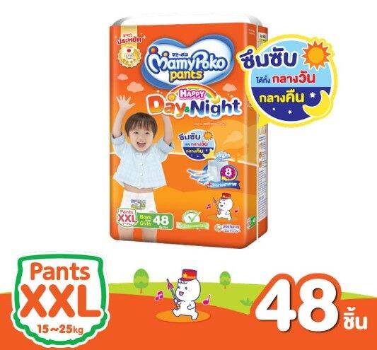 mamypoko-day-amp-night-pants-แบบกางเกง-จัมโบ้-ชำระเงินปลายทาง