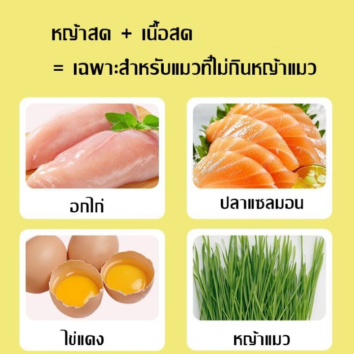 familiars-cod-หญ้าแมวฟรีซดราย-หญ้าผสมอกไก่-ขนมแมว-ขนมแมวฟรีซดราย-สามารถช่วยกําจัดขนได้-50g