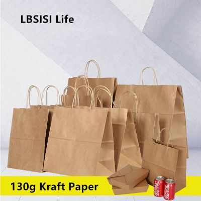 LBSISI Life 10 pcs กระดาษคราฟท์กระเป๋า Handle Take Away อาหาร Holding กระเป๋า 130g กระดาษของขวัญวันเกิด Party Favor ของขวัญกระเป๋า