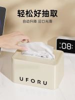 MUJI High-end High-value tissue box cream style kitchen home living room tea table storage box light luxury pumping paper box napkin box  Original