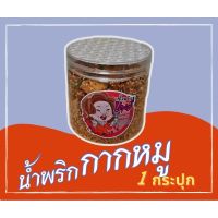 อร่อยมากต้องลอง สด ใหม่ สะอาด รสชาติกลมกล่อม ไม่มีกลิ่นหืน