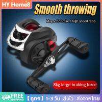 [Fast Delivery] Metal Spool Baitcasting Reel 8kg Drag 7.2:1 High Speed Saltwater Fish Wheel