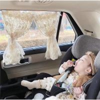 Double Layer Embroidered Car Curtain Sun Shade Newborn Infant Travel Protection Window Sunshade Anti-UV Cover Adjustable Decor