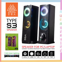 พร้อมส่ง EGA TYPE S3 ลำโพงเกมมิ่ง ลำโพงคอม Gaming Speaker USB 7 ไฟ LED ใช้งานง่าย