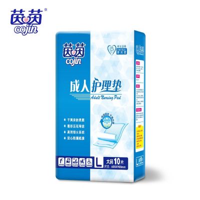Yinyin nursing pad man 60 x90 maternal child urine pad insulation disposable incontinence care mattress in the elderly