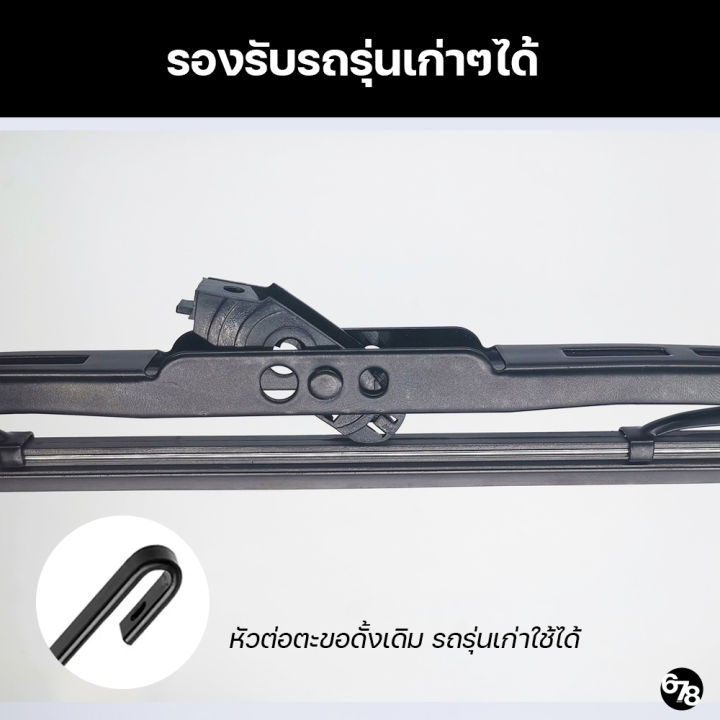 ใบปัดน้ำฝน-ก้านปัดน้ำฝน-ที่ปัดน้ำฝน-จากโรงงานที่ผลิตให้แบรนด์ดัง-ยางใหม่-เรียบสนิท-ปัดเงียบ-ไร้ร่องรอย-คุณภาพเดียวกับแบรนด์ดังๆ