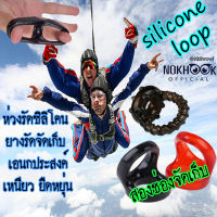 ยางห่วงรัดซิลิโคนเอนกประสงค์สองช่องจัดเก็บ Silicone loop