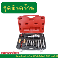 *พร้อมส่ง* Arbor BT40 - NBH 2084  NT40-NBH-2084 BT40-NBJ16 ด้ามคว้าน ชุดหัวคว้าน CNC Milling ราคาถูก