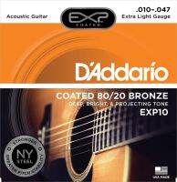 DAddario EXP เคลือบ80/20เสียงทองกีตาร์ EXP10 EXP11 EXP13 EXP14