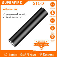 SUPERFIRE  ไฟฉาย S11- D ขนาดกะทัดรัดพกพา USB แบบชาร์จไฟได้ led สำหรับกลางแจ้ง ที่บ้าน