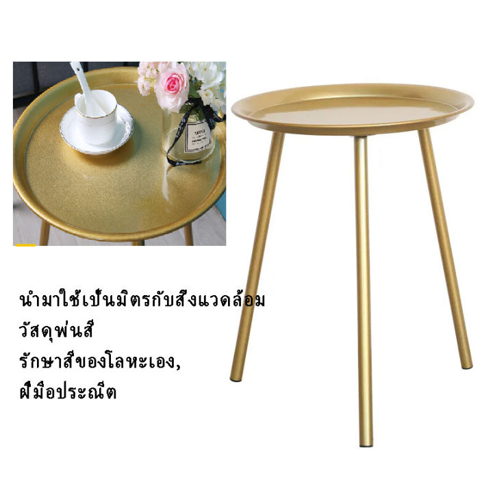 พร้อมส่ง-โต๊ะกลมเล็ก-โต๊ะกาแฟ-โต๊ะแคมป์ปิ้ง-พับเก็บได้-โต๊ะกลางแจ้งขนาดเล็ก-น้ำหนักเบาและพกพาได้โต๊ะมินิมอล-โต๊ะเล็ก-โต๊ะกลม-โต๊ะกาแฟ-โต๊ะ-กลม-มินอมอล-โต๊ะกลางโซฟา-โต๊ะกลมมินิมอล-โต๊ะกลมเล็ก-โต๊ะเล็ก-