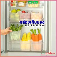 Golden กล่องเก็บคัดแยกข้างประตูตู้เย็น กล่องเก็บของสไตล์ญี่ปุ่น