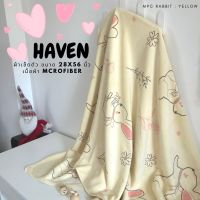 ?HAVEN Towel Microfiber?ผ้าเช็ดตัว ผ้าขนหนู ไมโครไฟเบอร์ ขนาด 28*56 นิ้ว HAVEN แท้?MPC Rabbit Yellow