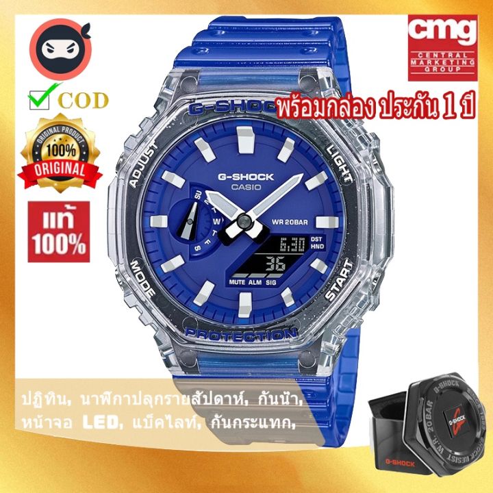 สินค้าขายดี-คาสิโอ-นาฬิกาข้อมือผู้ชาย-g-shock-รุ่น-ga-2100hc-4a-นาฬิกากีฬา-นาฬิกา-นาฬิกาข้อมือ-รับประกัน1ปี