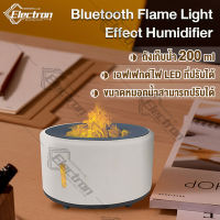 3in 1 เครื่องพ่นไอน้ำ+ลำโพงคอม+โคมไฟ Flame Aroma Humidifier ความจุ200ml ไฟหลากสีสัน Aroma Diffuser เครื่องฟอกอากาศ เครื่องพ่น เครื่องเพิ่มความชื้นในอากาศ