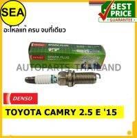 หัวเทียน DENSO IRIDIUM IKH16TT สำหรับ TOYOTA CAMRY 2.5 E 15 (1ชิ้นต่อกล่อง)