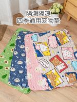 ✲☃◎ Dog mat pet dog sleeping rabbit cat summer with cage pad kennel