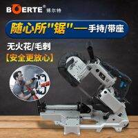 [COD] Bolai Band Saw Machine Small Household Woodworking Horizontal Metal Cutting