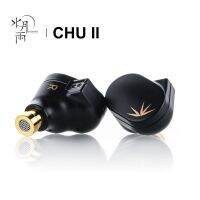 【DT】hot！ MOONDROP II Driver In-Ear Earphone Earbuds Performance IEM 0.78mm Detachable Headset