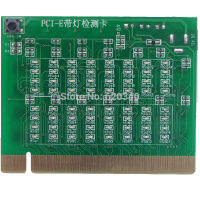 Pci แผงวงจรทดสอบสล็อต16x 4x 8x แบบด่วน Pci สำหรับ Motherbaor ตรวจจับสะพานใต้สะพานสั้นหรือเปิด Pci พร้อมเครื่องทดสอบไฟ