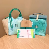 Starbuck 2021 Star ปิง Zong ม้วนปิง Yi ปิง Shang ไหล่เดี่ยวแบบพกพา Messenger กล่องอาหารกลางวันลำลองกระเป๋า Starbuck Tumblers อื่นๆ Starbuck ร้านเรือธงฟิลิปปินส์ Starbuck สิงคโปร์อย่างเป็นทางการ