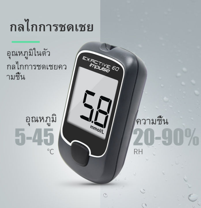 มีcod-เครื่องวัดน้ำตาล-เครื่องตรวจน้ำตาล-วัดเบาหวาน-ตรวจเบาหวาน-ตรวจน้ำตาล-อุปกรณ์วัดระดับน้ำตาล-แผ่นตรวจ-50-ชิ้น