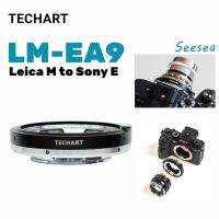 TECHART LM-EA9 แหวนอะแดปเตอร์เลนส์โฟกัสอัตโนมัติสำหรับเลนส์ Leica M เป็นกล้อง Mirrorless ของ Sony E