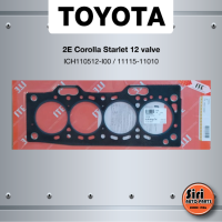 (ประกัน 1 เดือน) ประเก็นฝาสูบ TOYOTA 2E Corolla Starlet 12 วาล์ว โตโยต้า ICH110512-I00 / 11115-11010 (แบบไฟเบอร์) ITE