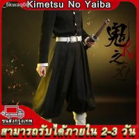 ↂ✇☄ ❤️ถูกและดี ❤️Kimetsu no Yaiba ชุด Demon Slayer Cosplay Costumes Kisatsutai Team Uniform ชุดคอสเพลย์ชาย ชุดาบพิฆาตอสูร ช