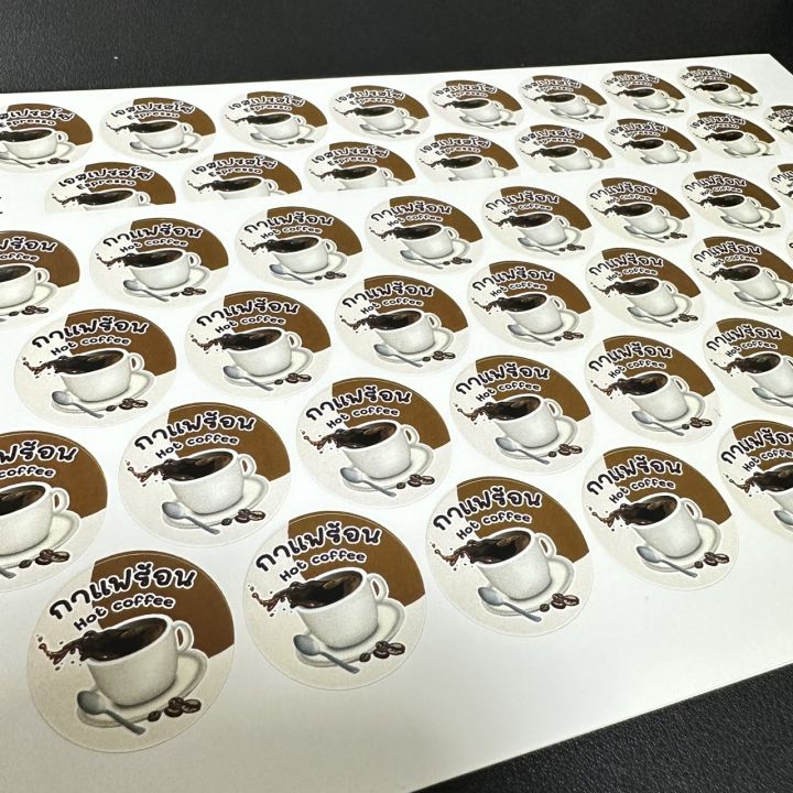 สติกเกอร์กาแฟ-เมนูกาแฟ-สติกเกอร์รสชาติ-ฉลากสินค้าสำเร็จรูป-coffee-sticker-สติกเกอร์ไดคัท-no-s34