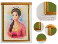 กรอบรูปมงคล พระสุพรรณกัลยา(ผมยาว) ขนาด 42x57cm. กรอบทองลายมังกร /งานบูชา/กราบไหว้/เสริมโชคลาภ วาสนา/เสริมดวง/เสริม บารมี/สิริมงคล