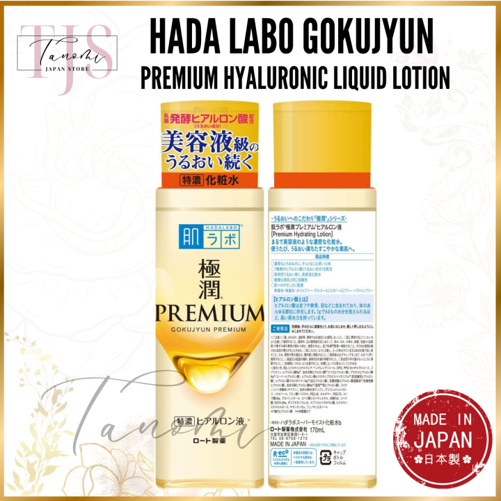Hada Labo Gokujyun Premium Hyaluronic Acid Premium Lotion 170ml Premium Emulsion Lazada PH