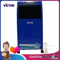 VICTOR พัดลมไอเย็น 8 ลิตร สีน้ำ รุ่น AC-08RC