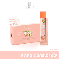 เจลลี่คอลลาเจน C Peach Triple Collagen Jelly เยลลี่คอลลาเจน ผิวใส ลดสิว REBINA BRAND SET 3 ซอง