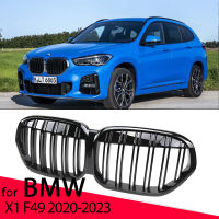 ใหม่ดูรถ Grille Grill ด้านหน้าไต Glossy 2 Line Double Slat สำหรับ BMW X1 F49 2020-2023กันชนหน้าไต Double Slat Grille