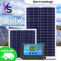 SHIDAI แผงชาร์จพลังงานแสงอาทิตย์ แผงโซลาร์เซลล์ 500w 400w 300w 200w 100w รายปี 0 ค่าไฟฟ้า แผงโซลาร์เซลล์กลางแจ้ง แผงชาร์จอัตราการแปลงสูง solar charging panel