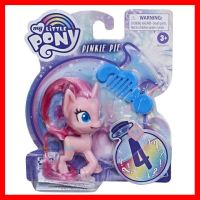 สินค้าขายดี!!! ของเล่น ตุ๊กตา พิ้งกี้ พาย มายลิตเติ้ล โพนี่ My Little Pony Pinkie Pie Potion Pony Figure ของแท้ ของเล่น โมเดล โมเดลรถ ของเล่น ของขวัญ ของสะสม รถ หุ่นยนต์ ตุ๊กตา โมเดลนักฟุตบอล ฟิกเกอร์ Model