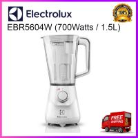 Electrolux เครื่องปั่นน้ำผลไม้ 700 วัตต์ ขนาด 1.5 ลิตร รุ่น EBR5604W สีขาว