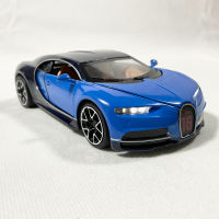 No.1 รถโมเดลเหล็ก บูกัตติ ชีรอน Bugatti Chiron มาใหม่ มีไฟมีเสียง ยาว 5.5 นิ้ว