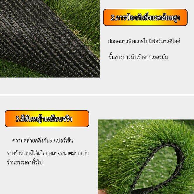 โปรพิเศษ-หญ้าเทียม-ใบหญ้าสูง-3-cm-11k-หน้ากว้าง-2-ม-ความยาวตัดตามสั่ง-หญ้าเทียมใบ-หญ้าเทียมเกรดเอ-หญ้าปูสนาม-ราคาถูก-หญ้า-หญ้าเทียม-หญ้าเทียมปูพื้น-หญ้ารูซี-หญ้าแต่งสวน-แต่งพื้น-cafe-แต่งร้าน-สวย-ถ่าย