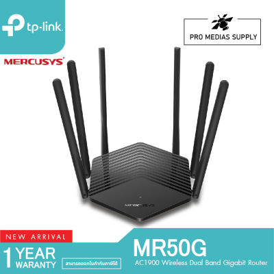Mercusys MR50G AC1900 Wireless Router (ไม่รองรับการใส่ซิม) เราเตอร์เทพกับ 6 เสาสัญญาณประสิทธิภาพสูง