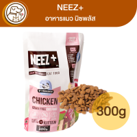 NEEZ+ เกรนฟรี แคท รสไก่ Mother&amp;Baby 300g