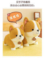 ใหม่ตุ๊กตาสุนัขสีน้ำตาล Corgi ตุ๊กตาลูกสุนัขตุ๊กตาตุ๊กตาผ้าหมอนกอดเด็กของขวัญบนเตียงผู้หญิง hot