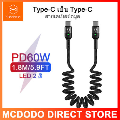 Mcdodoสายชาร์จเร็ว,สายชาร์จเร็วPD 60WสำหรับHuawei Xiaomi Samsung PD