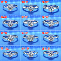 ใหม่แหวนสเตอริงเงินเพชรโมอิส S925หนึ่งกะรัตหกกรงเล็บเปิดแหวนแต่งงานของผู้หญิงของขวัญคู่ฉบับภาษาเกาหลีขนาดเล็ก