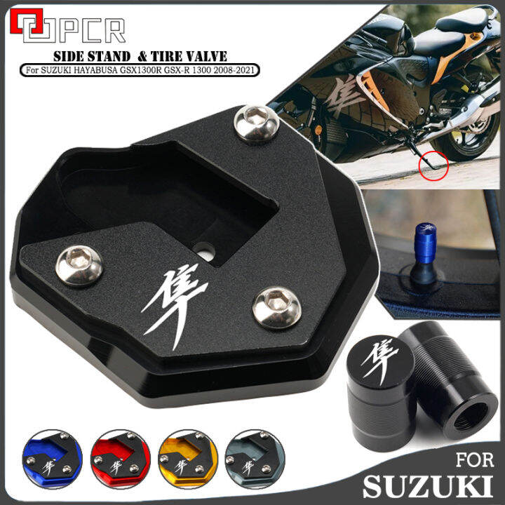 Kickstand ขาตั้ง Extension Pad แผ่นรองสำหรับ SUZUKI GSX1300R HAYABUSA