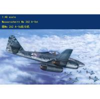 Hobbyboss 1/48 80375 Messerschmitt Me262A-1b ชุดอาคารชุดประกอบโมเดล