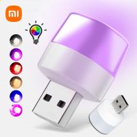 XIAOMI USB Plug Lamp Night Computer Rechargeable Protection Book Reading Small