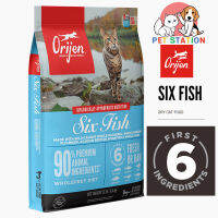 ORIJEN SIX FISH CAT อาหารแมว ออริเจน รส 6 ชนิด