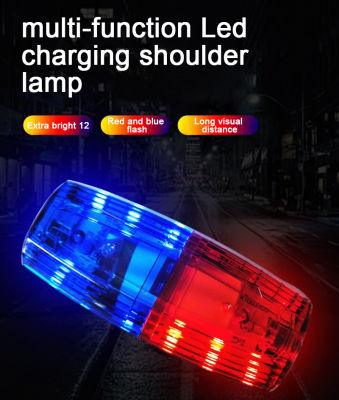 LED Night Running Safety Warning Light Charging Flashing Lights Red And Blue Signal Lamp Shoulder Lights Shoulder Clip Lights